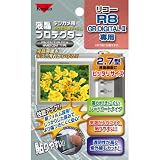 Kenko 液晶保護フィルム  リコー CAPRIO R8用 K-852187の画像