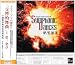交響的舞曲より第三楽章/川越奏和奏友会吹奏楽団