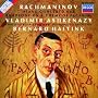 Rachmaninov: Piano Concerto No.1