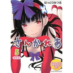 CD�t���@���񂩂ꂠ�i5�j����� (�u�k�ЃL�����N�^�[�YA)