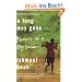 A Long Way Gone: Memoirs of a Boy Soldier