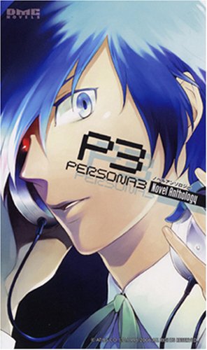 Cover image : ペルソナ3 ノベルアンソロジー (DMC NOVELS)