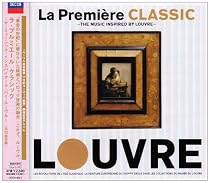 ラ・プルミエール クラシック ~ザ・ミュージック・インスパイアード・バイ・ルーブル~