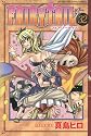 FAIRY TAIL(32) (講談社コミックス)