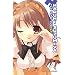 The Intrigues of Haruhi Suzumiya