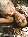 ほしのあき写真集 ORIGIN
