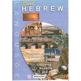 Speak Hebrew Language Tutor CD-ROM