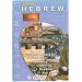 Speak Hebrew Language Tutor CD-ROM