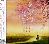 �u�[��̊X ���̍��v�I���W�i���E�T�E���h�g���b�N