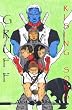Gruff: Rising Sons