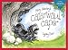 Hairy Maclary's Caterwaul Caper (Hairy Maclary Adventures)