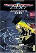 Galaxy Express 999, Tome 10 :