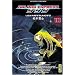Galaxy Express 999, Tome 10 :