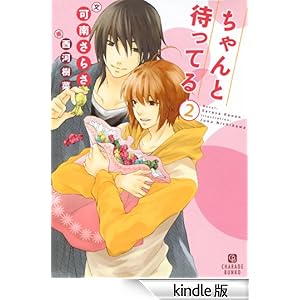 �����Ƒ҂��Ă�Q �V�����[�h����