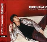 Future Songbook 1999-2007
