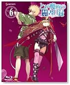 �Ƃ��閂�p�̋֏��ژ^��6�� (��������) [Blu-ray]�̃C���[�W���g�傷��