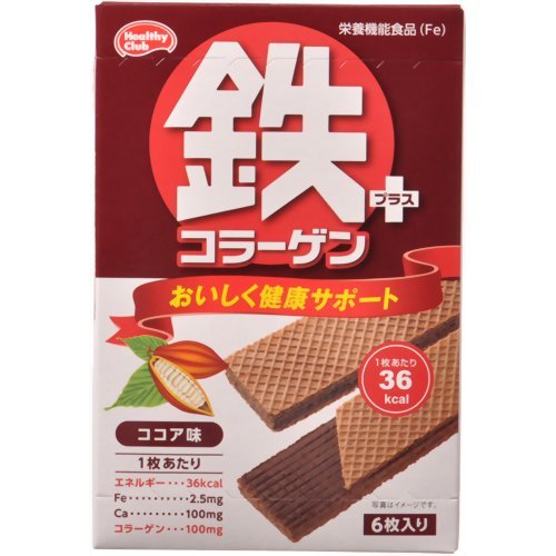 鉄プラスコラーゲンウエハース ココア味 6枚入