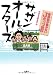 ���ڻ郎�񤫤ʤ�J�ݥå���ɾ �����󥪡��륹������ (����SUGOIʸ��)
