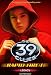 The 39 Clues: Rapid Fire #1: Legacy
