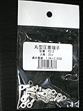ニチフ 丸端子 R2-3 20入
