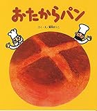 ようかいえんのかいすいよく