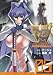 Muv-Luv Alternative [5]