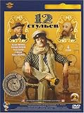 Twelve Chairs / Twelve Stulyev - 12 Chairs / 12 Stulyev by Zaharov