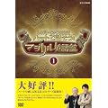 �n�[�g�Řb����!�}�W�J���p��m DVD�Z�b�g