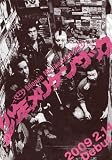 The Shonen Merikensack Poster Movie Japanese 27 x 40 In - 69cm x 102cm