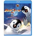 �n�b�s�[ �t�B�[�g2 �x��y���M�����X�L���[�� Blu-ray & DVD�Z�b�g�i������萶�Y�j