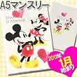 [Disney]�f�B�Y�j�[��A5�}���X���[�蒠2011�N�X�P�W���[����(�~�b�L�[���~�j�[/�X�^���_�[�h/PVC)DZ-73067