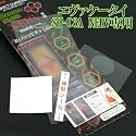 RastaBanana パーフェクトガードナー NTT docomo SH-06A NERV用