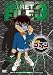 名探偵コナン シークレットファイルVol.3 [DVD]