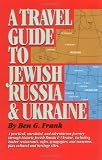 Travel Guide to Jewish  Russia & Ukraine, A