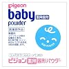 ピジョン 薬用固形パウダー 45g