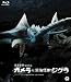 ガメラ対深海怪獣ジグラ [Blu-ray]でAmazonアフィリエイトツール