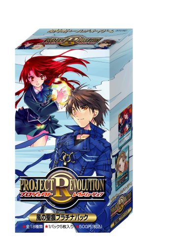 Cover image : プロジェクト レヴォリューション TCG 風の聖痕 プラチナパック 5-FJ-P2  BOX