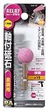 RELIEF　六角軸 軸付砥石 金属用PA材 球型Φ19  【x3本セット】[27818]