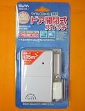 ELPA ワイヤレスチャイム増設用ドア開閉式スイッチSES-311