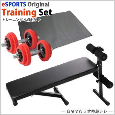 eSPORTS 筋トレ4点セット（ベンチ・ダンベル*2・マット）ESTR-SET4 RED