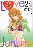 ��������󥭡� 24 (24) (��󥰥����ԥ��󥳥ߥå���)