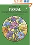 Floral Stained Glass Pattern Book (Dover Stained Glass Instruction)