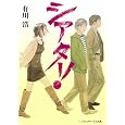 商品の詳細