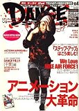DANCE STYLE (ダンス スタイル) 2007年 04月号 [雑誌]