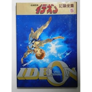 �`�����_ �C�f�I�� �L�^�S�W5