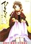 Hitohira Volume 3