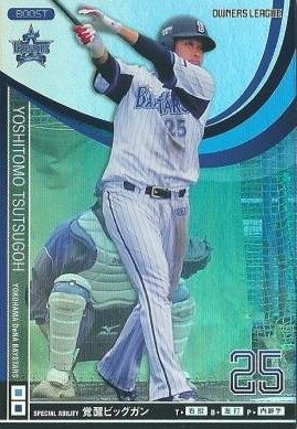 【オーナーズリーグ】能力連動カード[筒香嘉智]<横浜ＤｅＮＡベイスターズ> /プロモ 《OWNERS LEAGUE 2012 01》olp03-012