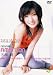 AMBITION 天海麗 [DVD]