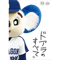 �h�A���̂��ׂ� [DVD]