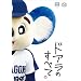 �h�A���̂��ׂ� [DVD]